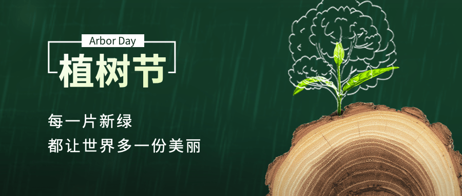 儀器儀表行業(yè)的綠色擔(dān)當(dāng)：植下希望，丈量未來